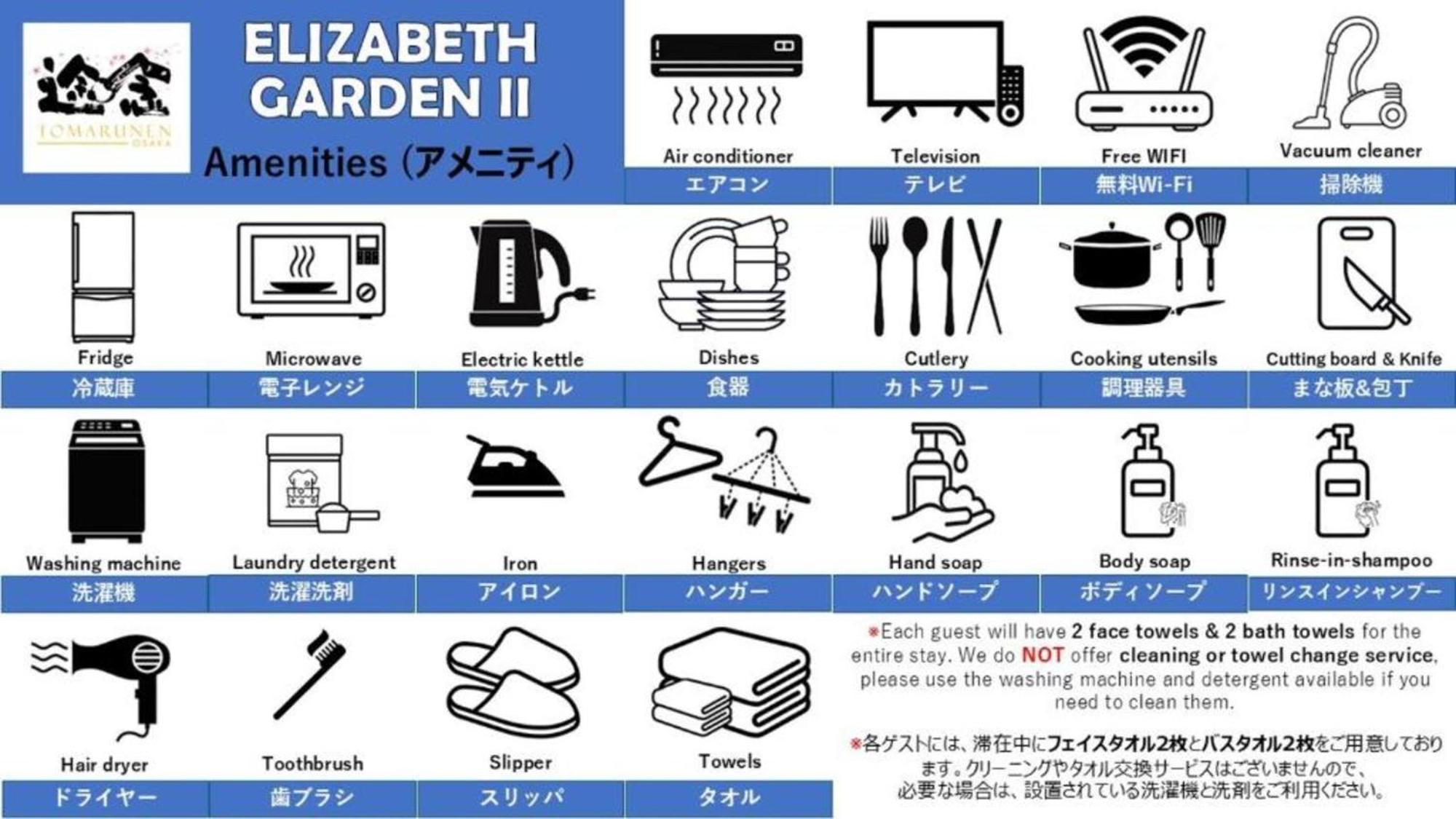 Elizabeth Garden II Aparthotel Osaka Bagian luar foto